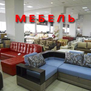 Магазины мебели Качуга
